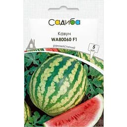 Арбуз Садиба WA80060 F1 5 шт. 
