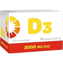 Витамин D3 Фармаком 2000 МE 700 мг 60 капсул