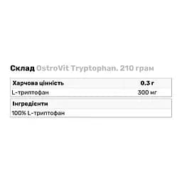 Амінокислота OstroVit Tryptophan, 210 грам - мініатюра 3