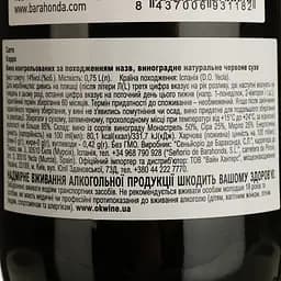 Вино Barahonda Carro, червоне, сухе, 0,75 л - мініатюра 4