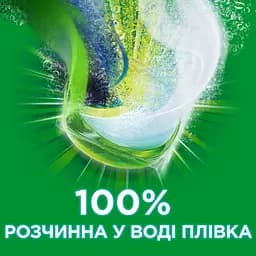 Капсули для прання Ariel Pods+ Сила Екстраочищення 52 шт. - мініатюра 9