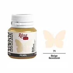Акрил для декору Бежевий (71) перламутр 20 мл Rosa Talent