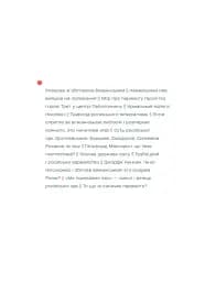 Подвиги Геракла: Стратегія перемоги у міжнародних відносинах - Данило Лубківський - мініатюра 2