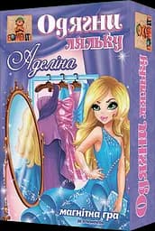 Гра на магнітах «Одягни ляльку. Аделіна »800132