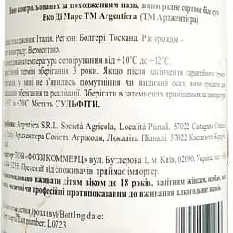 Вино Tenuta Argentiera Eco Di Mare IGT Vermentino біле сухе 0.75 л - мініатюра 4