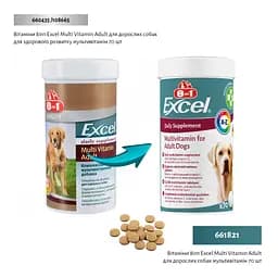 Вітаміни для дорослих собак 8in1 Excel Multi Vitamin Adult 70 таблеток (660435 /108665) - мініатюра 10