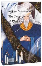 The Tragedy of King Lear