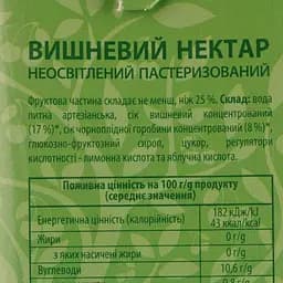 Упаковка нектару Наш Сік Вишня 11.58 л (1.93 л х 6 шт.) - мініатюра 5