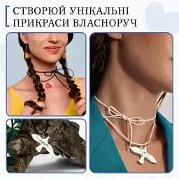 Набір для створення прикрас з глини Alexes Максимальний: творчість для дітей і дорослих - мініатюра 4
