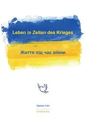 Leben in Zeiten des Krieges / Життя під час війни - Штефан Фар