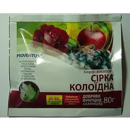 Фунгіцид Сірка колоїдна Proventus 80 г (16570)