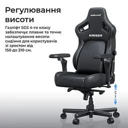 Ігрове крісло Anda Seat Kaiser 4 V2 Ash Grey Fabric Size XL (AD12YDDC-XLL-20-G-CF-03) - мініатюра 12
