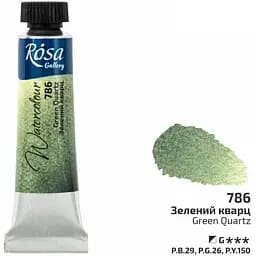 Краска акварельная Зеленый кварц (786) туба 10 мл Rosa Gallery
