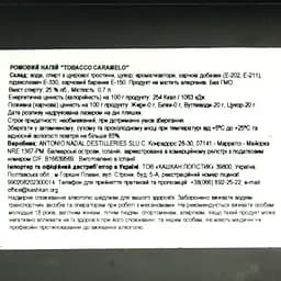 Ромовий напій Tobacco Caramelo 25% 0.7 л - мініатюра 6