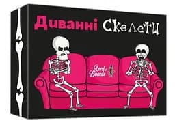Настольная игра Lords of Boards Диванные Скелеты (Couch Skeletons) (укр.) (LOB2327UA)
