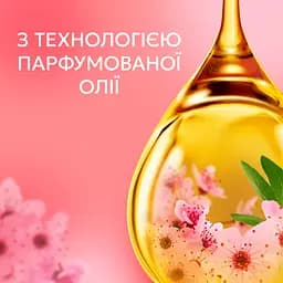 Кондиціонер для білизни Lenor Вишневий цвіт та шавлія 59 циклів прання 1.239 л - мініатюра 3
