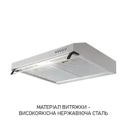 Витяжка плоска Minola HPL 622 I - мініатюра 4