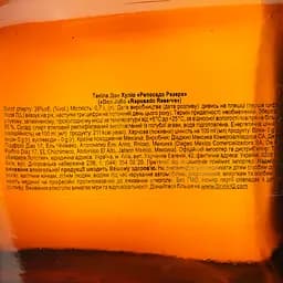 Текіла Don Julio Reposado 100% Agave Reserve, 38%, 0,7 л - мініатюра 4