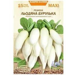 Редис Ледяная Сосулька Насіння України Maxi 15 г