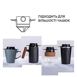 Пуровер/воронка/фільтр Semi Coffee Maker багаторазова, Brown для ручного заварювання кави - мініатюра 5