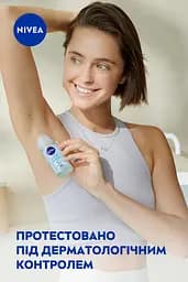 Антиперспірант NIVEA Енергія свіжості кульковий 50 мл - мініатюра 2