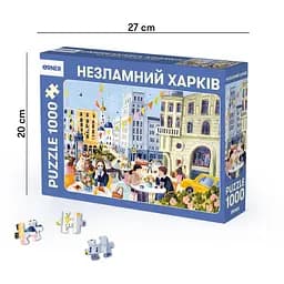 Пазл Orner Незламний Харків - мініатюра 4