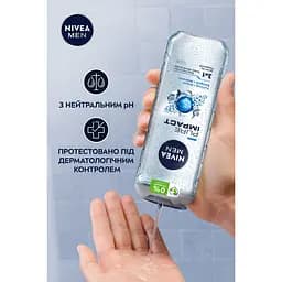 Гель для душу NIVEA MEN Pure Impact 3 в 1 для тіла обличчя та волосся 500 мл (4005900054319) - мініатюра 4