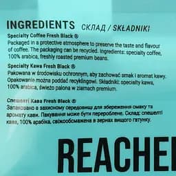 Кава в зернах Fresh Black Blend Kyiv Sling new 200 г - мініатюра 6