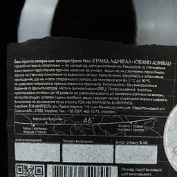 Вино ігристе 46 Parallel Grand Admiral Brut Nature, біле, брют, 0,75 л - мініатюра 4