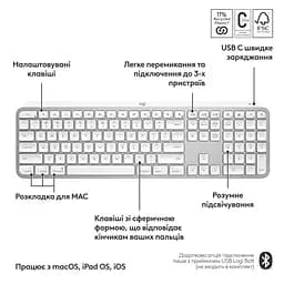 Клавіатура Logitech MX Keys S for Mac Wireless Pale Grey (920-011638) - мініатюра 7