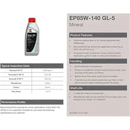 Олива трансмісійна Comma EP85W-140 Gear oil 5 л - мініатюра 2