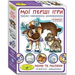 Игра Мамы и малыши. Северные животные 81121