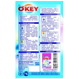 Кисневий відбілювач для білих тканин O'key, 200 г - мініатюра 2