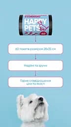 Пакети для прибирання за тваринами Добра Господарочка, 60 шт. (4820086521635) - мініатюра 5