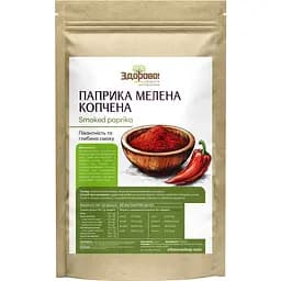 Паприка молотая Здорово! натуральная природного копчения 100 г