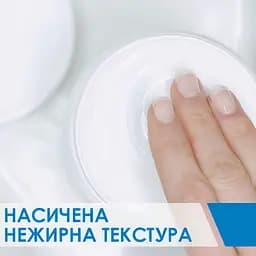 Зволожуючий крем CeraVe для сухої та дуже сухої шкіри обличчя та тіла 177 мл (MB107500) - мініатюра 8