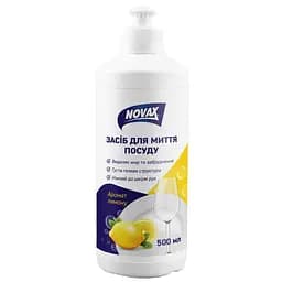 Засіб для миття посуду Novax Лимон, 500 мл