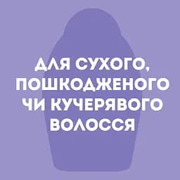 Маска для волосся OGX Extra Strength Coconut Miracle Oil Hair Mask для зміцнення волосся, з кокосовою олією 300 мл - мініатюра 8
