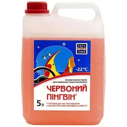 Омыватель автомобильный VERYLUBE Красный пингвин до -22 С "ЗИМА" 5 л (XB 50304)