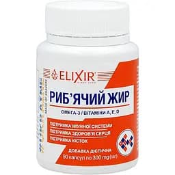 Риб'ячий жир Elixir 90 капсул