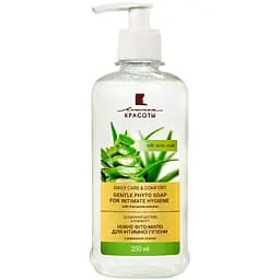 Фито-мыло Линия Красоты для интимной гигиены с ромашкой и алоэ 250 мл