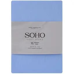 Набір наволочок Soho Dreamy Sky 70х50 см блакитний 2 шт. (1261К)