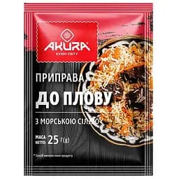 Приправа для плова Akura с морской солью 25 г