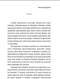 Мила книжечка - мініатюра 4