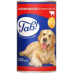 Влажный корм ГАВ для собак с говядиной в соусе 1.25 кг