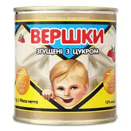 Вершки з цукром Первомайський МКК 350 г