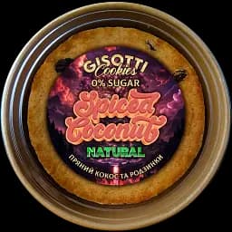 Печиво вершкове Gisotti "Пряний кокос" натуральне без цукру 330 г