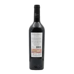 Вино Marques de Borba Colheita Alentejo DOC червоне сухе 0.75 л - мініатюра 2