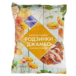 Родзинки Премія Джамбо, 200 г