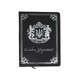 Щоденник недатований, А5, 150 аркушів, Герб України, 19000 (В асортименті)